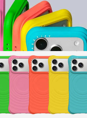 现货CASETiFY新品彩色波漾壳适用苹果iPhone17 pro max波浪手机壳创意硅胶air好看16/15明星同款防摔保护套14