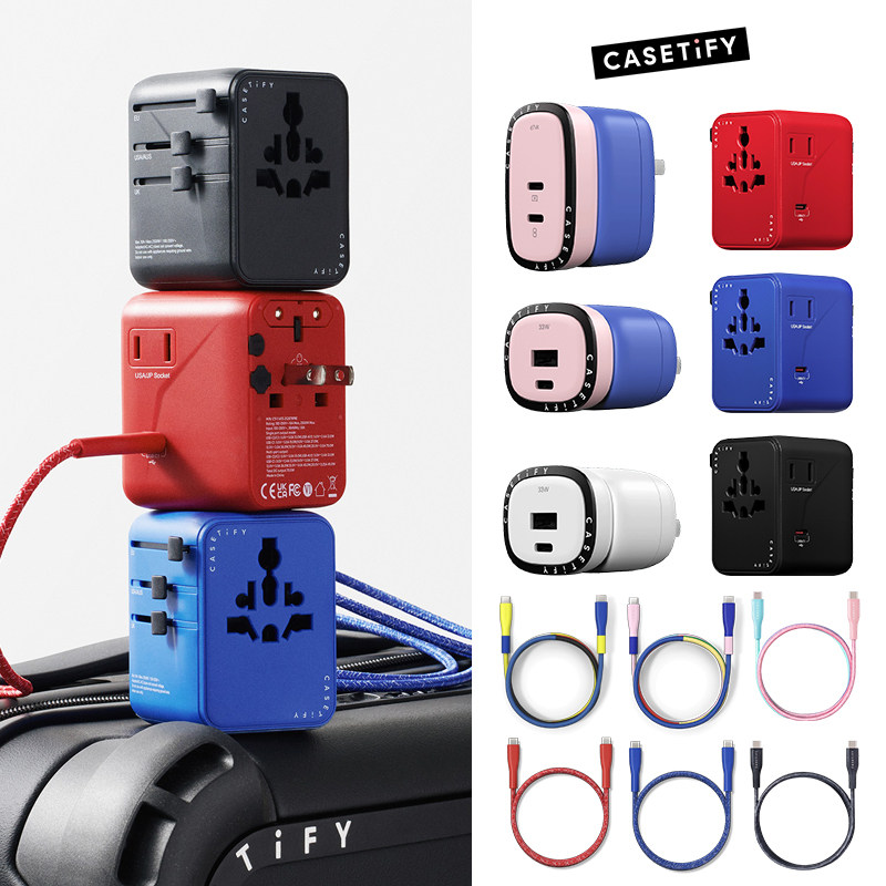CASETiFY正品旅行全球通用转换插头70w快充兼容USB-C轻巧便携PD快闪充氮化镓手机充电器数据线适用苹果16/15