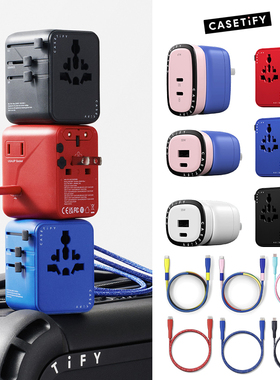 CASETiFY正品旅行全球通用转换插头70w快充兼容USB-C轻巧便携PD快闪充氮化镓手机充电器数据线适用苹果16/15