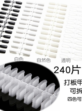 样品透明展示架甲片