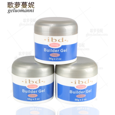 美甲加固持久透明红色环保光疗胶