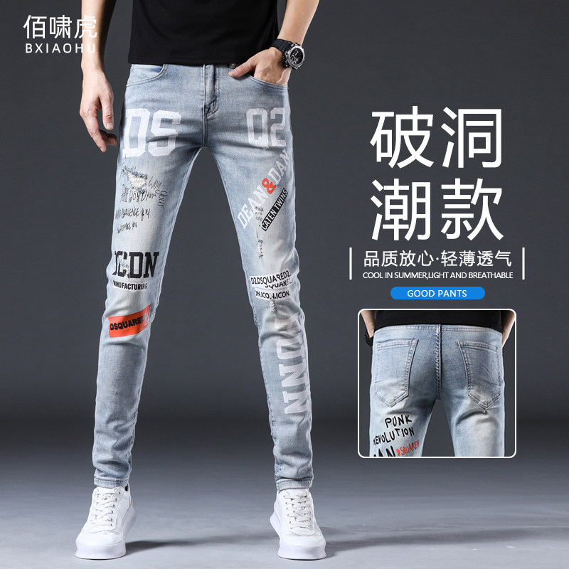 2023夏季薄款男士潮流破洞牛仔裤修身小脚裤潮牌印花乞丐长裤子男