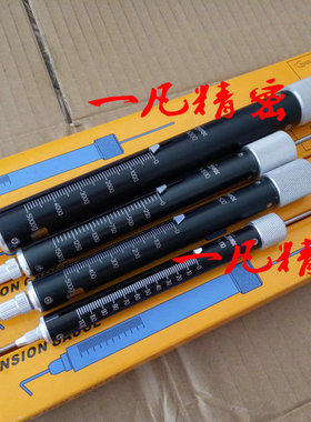 T-10000g 10000g 棒型拉力计 拉力棒 推拉力棒 日本TOKK 10公斤