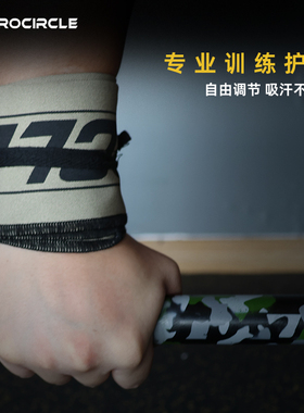 PROCIRCLE举重CF护腕硬拉攀岩固定力量举运动健身训练便携棉护腕