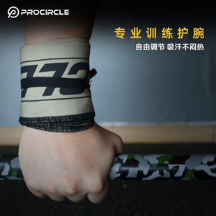 PROCIRCLE举重CF护腕硬拉攀岩固定力量举运动健身训练便携棉护腕