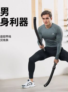 procircle家用战绳健身战斗甩大绳家用体能训练器材臂力格斗加重