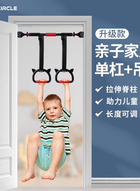 单杠家用室内引体向上器免打孔固定门框墙体成人儿童家庭健身器材