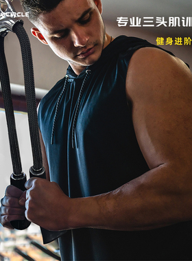 三头肌绳面拉绳健身龙门架配件大飞鸟绳索二头肌三头下压训练器