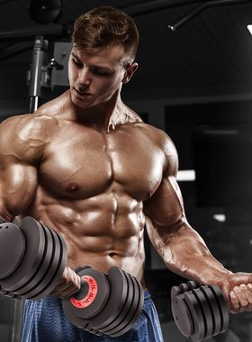 procircle可调节哑铃家用45档调节超快调哑铃小哑铃健身紧致手臂