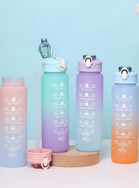 procircle运动健身水壶彩虹渐变励志水杯带时间刻度便携喝水