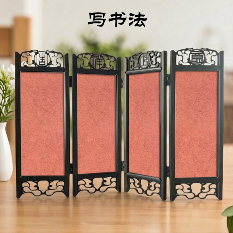 折叠屏风相框写书法国画写字创意国风中式diy画框送卡纸桌面摆台