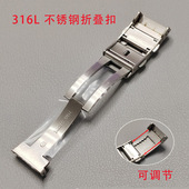 可伸缩调节长度316L不锈钢折叠扣高档双按扣表带配件18 22mm