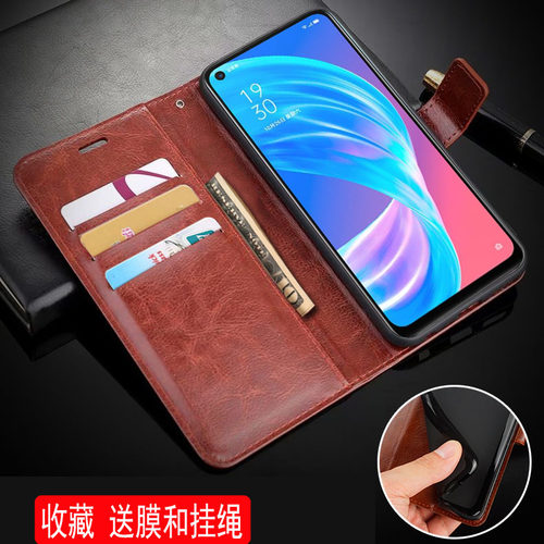 适用oppoPECT30手机壳皮夹oppoPECM30外壳6.50英寸oppo A53 5G保护套翻盖式0pp0啊53 5G皮套子OPPPA535G左右?
