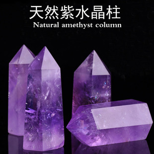天然水晶原石紫水晶六棱柱家居擺件辦公客廳玄關(guān)喬遷送禮水晶飾品