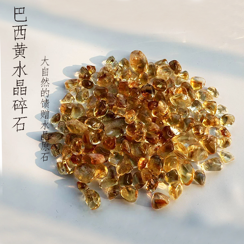 黄水晶天然净化鱼缸造景盆栽原头