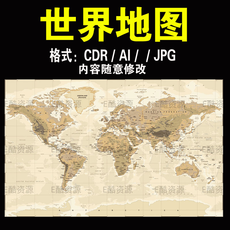 -33世界地图CDR AI矢量图电子版文件素材中国地图素材地图装饰图-封面