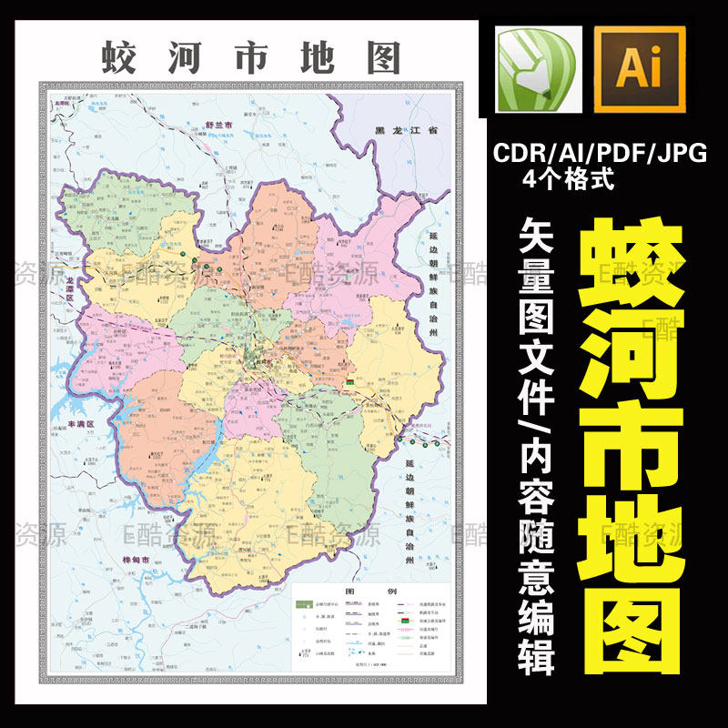 f29中国吉林省蛟河市电子版地图素材中国电子矢量图高清地图素材