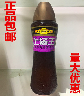 人字牌和味浓上汤王600g浓缩调味酱浓缩汤调味汁去除奖正品包邮