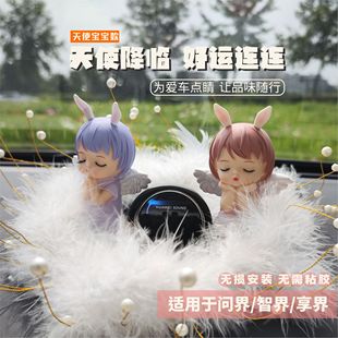 智界R7 饰问界M5 M9中控喇叭摆件车内用品配件 S7音响装