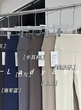 NuLs大地色系legging瑜伽裤 高腰裸感健身运动裤普拉提 有加绒款