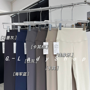 NuLs大地色系legging瑜伽裤 高腰裸感健身运动裤普拉提 有加绒款