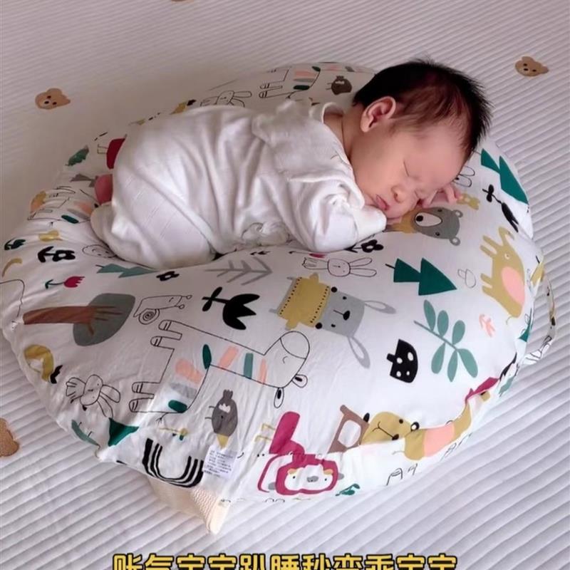新生婴儿斜坡枕防吐奶溢奶胀气宝宝喂奶斜坡垫幼儿躺睡练抬头神器