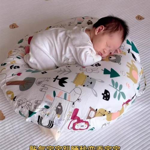 新生婴儿斜坡枕防吐奶溢奶胀气宝宝喂奶斜坡垫幼儿躺睡练抬头神器