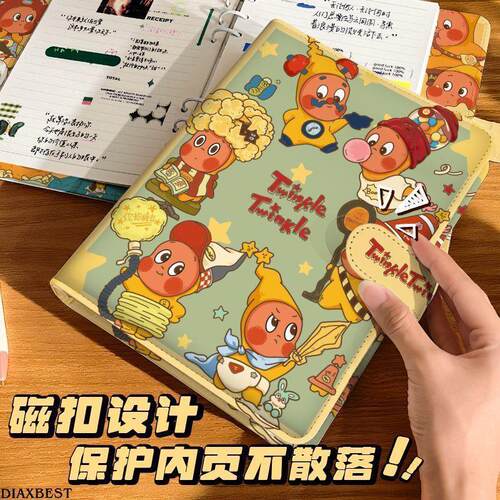 星星人本子笔记本册日记本手账A5磁扣活页本加厚皮质学生记事本子