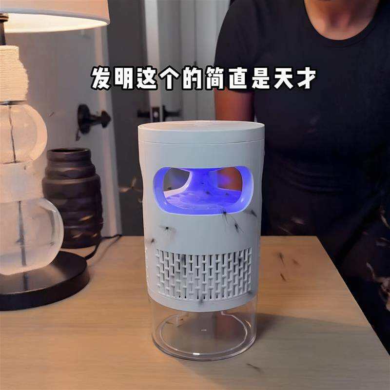 360°全面吸蚊！婴儿室内物理诱蚊吸入式灭蚊灯宠物可用led驱蚊器