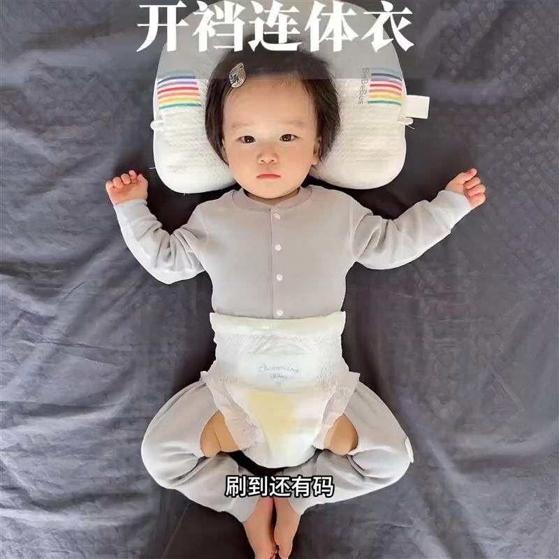 宝宝连体衣春秋季服装新生儿空调服婴儿开裆长袖护手包脚系带哈衣
