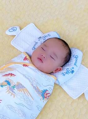 新生婴儿专用小米定型枕0-1岁纠正偏头宝宝头型矫正抽拉枕头透气