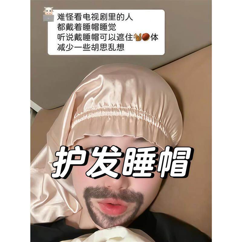 高级香槟色睡帽女士长发晚上睡觉专用仿真丝护发帽产妇防风吹头帽