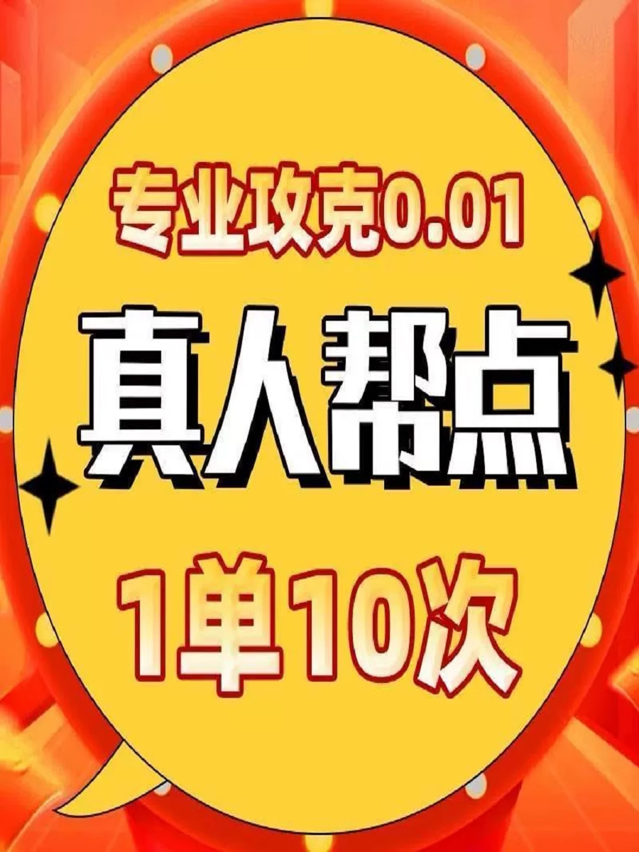 拼多多 助新老用户力 成功率高 推金币现金大转盘 瓶多多砍一刀xi使用感如何?