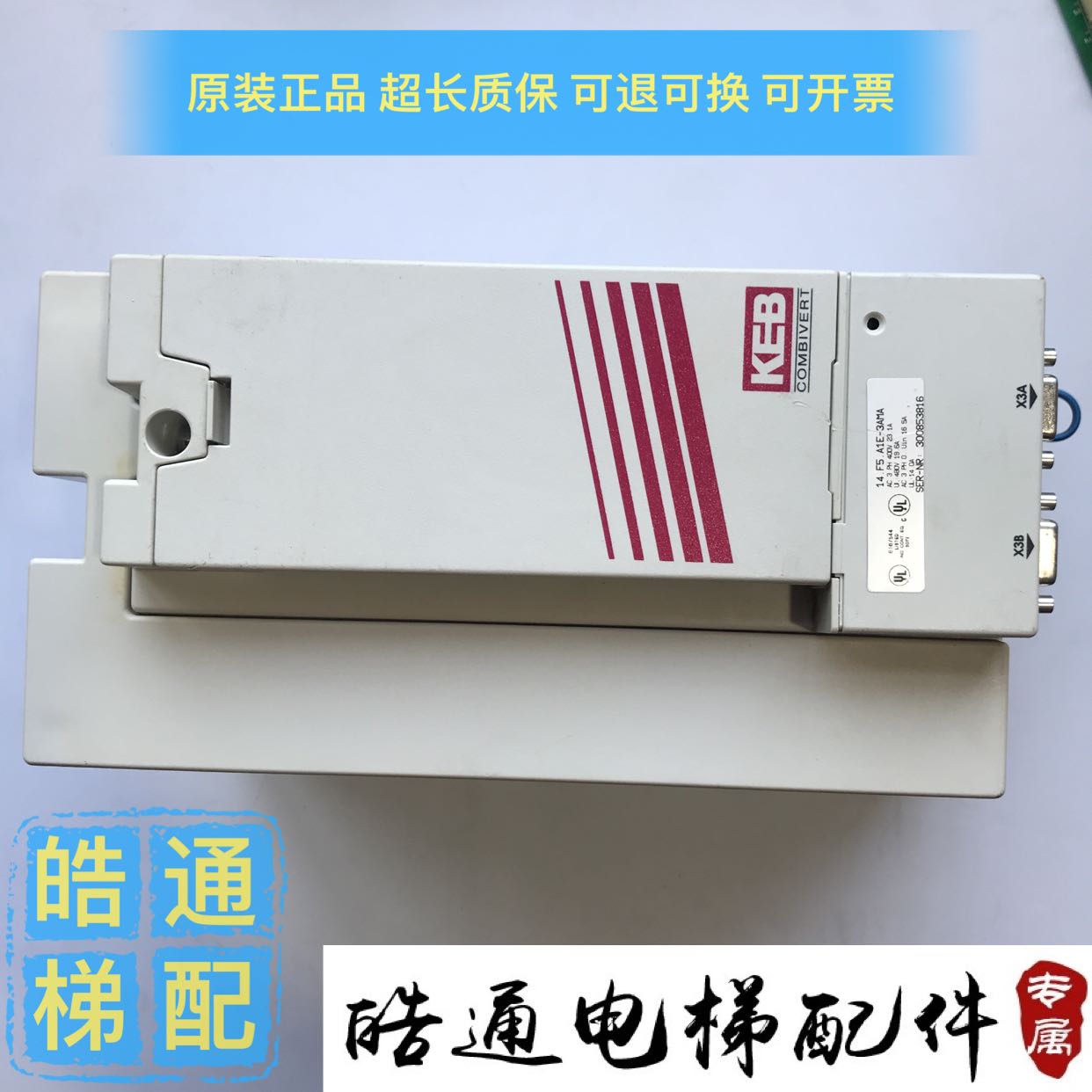 科比F5变频器7.5千瓦科比14F5A1E-3AMA