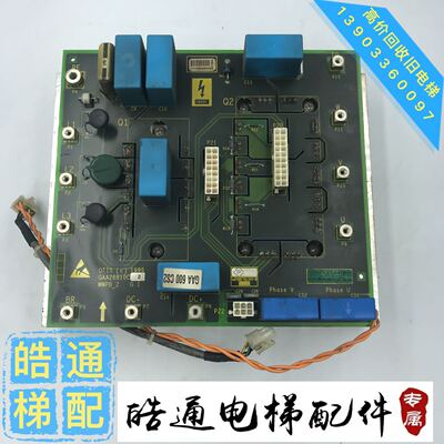 奥的斯无机房电梯驱动板GAA26810C2 奥的斯WWPB_2板