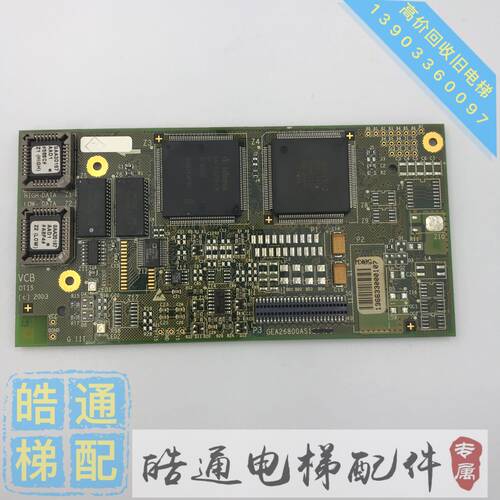 奥的斯变频器线路板GEA26800AS1