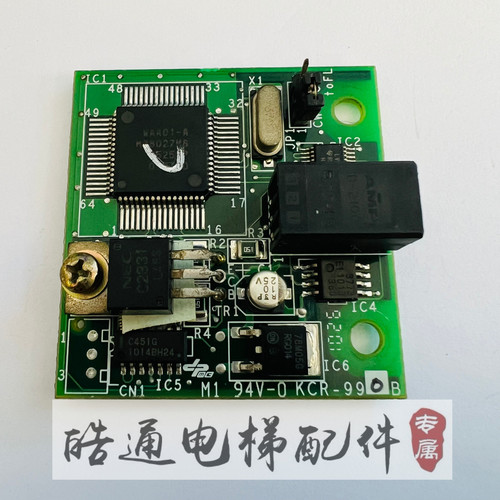 三菱无机房电梯称重板KCR-990B 原装质保KCR-990B现货 YX303B301