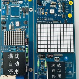 REV 现代电梯外呼显示板TJ STVF9外呼显示板HIP_WDOT 2.4