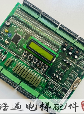 蓝光电梯主板BL2000-STB-V9.0 电梯主板 蓝光 现货实拍