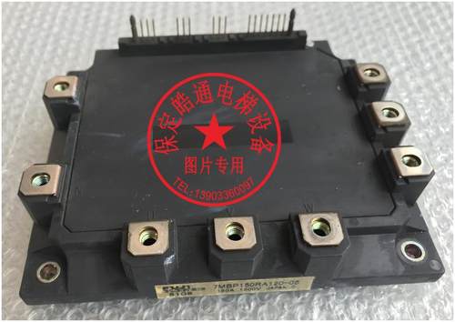 永大电梯驱动模块7MBP150RA120-05 现货
