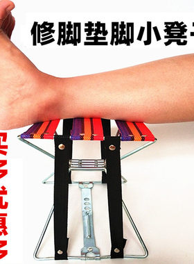 修脚凳足疗凳足浴折叠凳