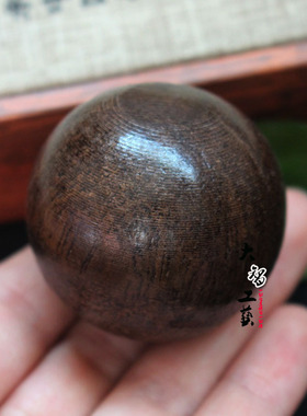 沉香木健身球把玩