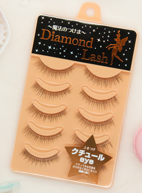 假睫毛日本Diamond Lash54594自然学生浓密裸妆素颜卷翘仿真短款