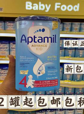 迪拜代购爱他美4段迪拜版Aptimal婴儿幼儿奶粉 800克罐装3至6岁喝