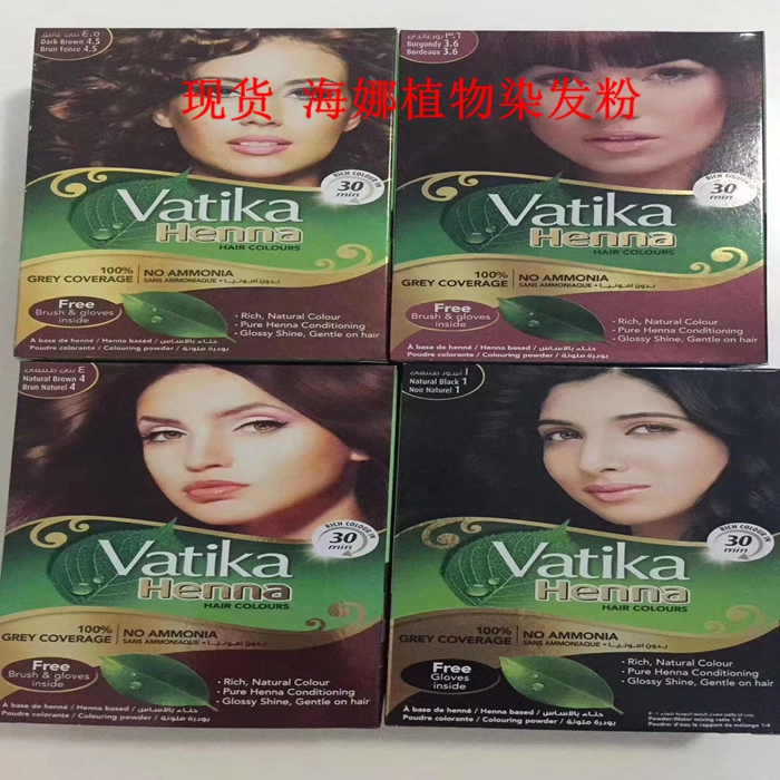 印度海娜纯植物染发剂vatika迪拜