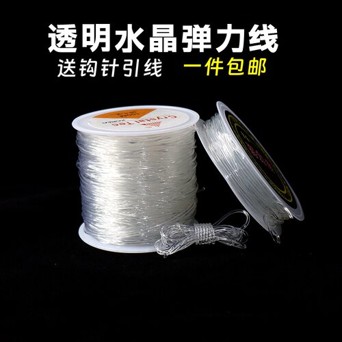 透明水晶弹力线串珠线手串弹力绳