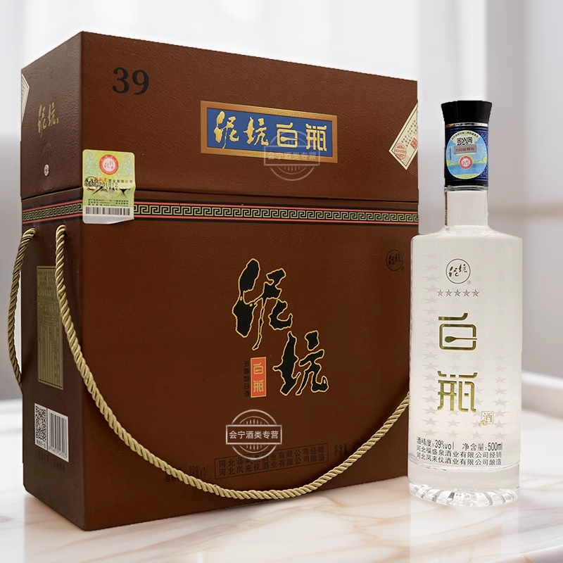 2018年产泥坑酒39度白瓶光瓶纯粮食礼盒装浓香型白酒500ml*2瓶装