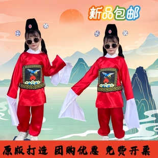 六一小小芝麻官演出服儿童表演服七品县令幼儿园京剧戏曲舞台服装