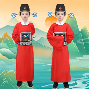 古装儿童县官服古代状元演出服戏服京剧古代大臣知府县令芝麻官服