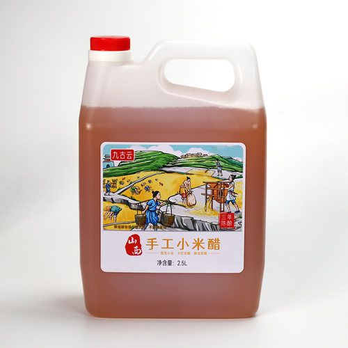 山西米醋9度清香粮食酿造